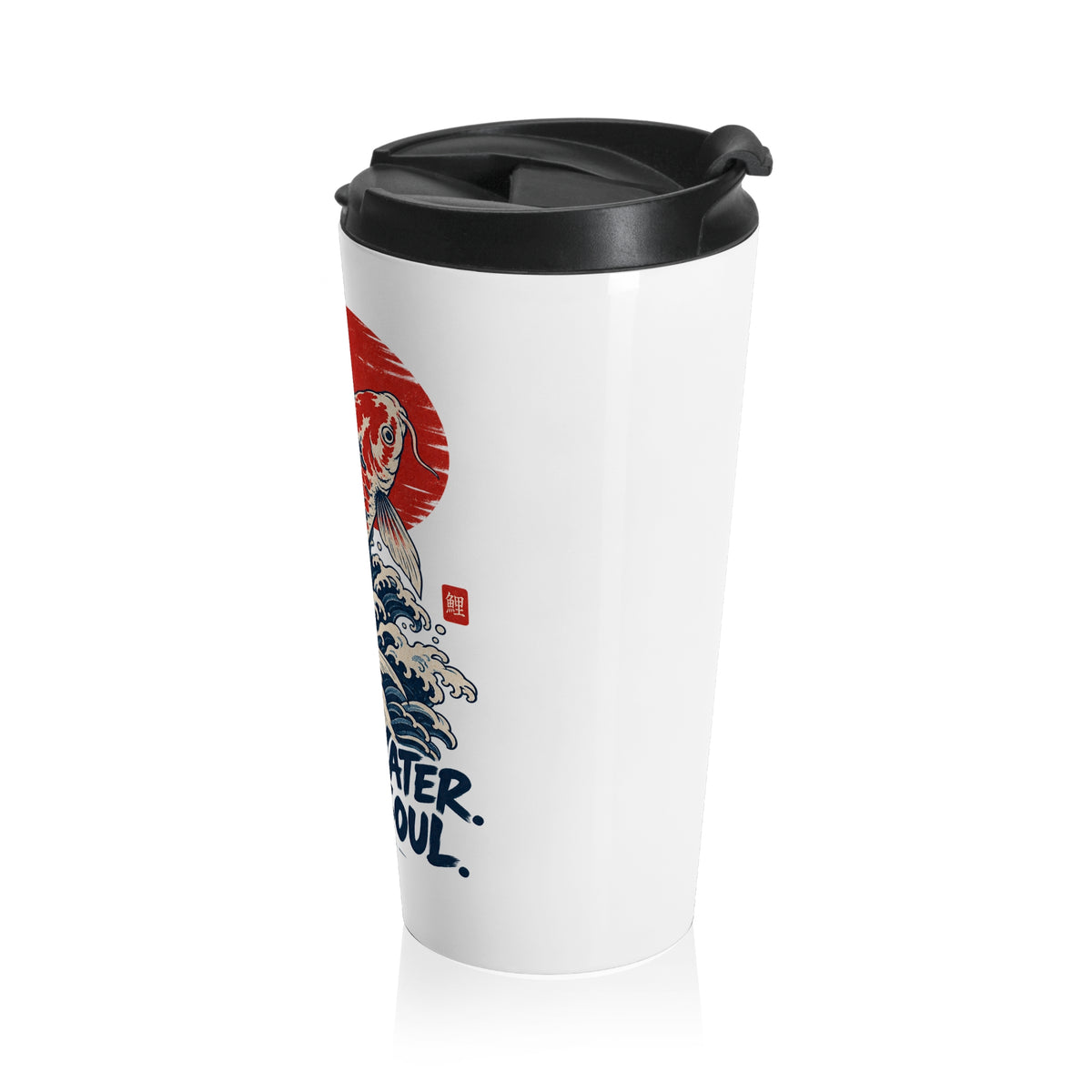 Still Water Loud Soul Travel Mug